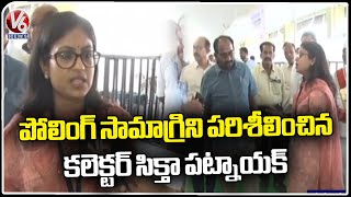 Collector Sikta Patnaik Inspected The Polling Materials | Warangal | V6 News