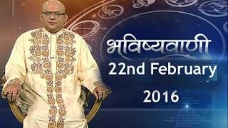 Bhavishyavani: Horoscope for 22nd February, 2016 - India TV screenshot 2