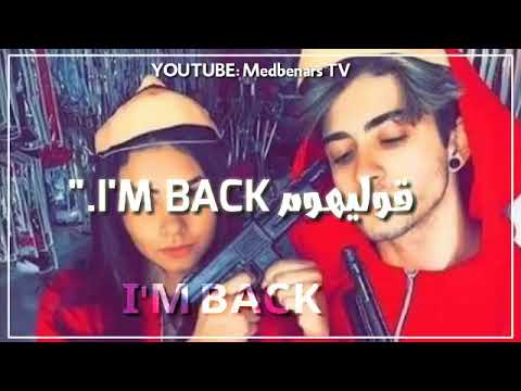 مقداس كي لهرام