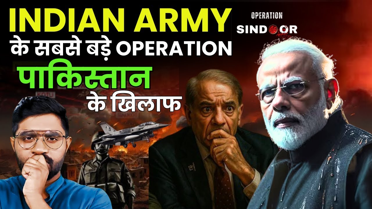 10 MILITARY OPERATIONS, जब INDIAN ARMY ने PAKISTAN को धूल चटाई ! | OPERATION SINDOOR