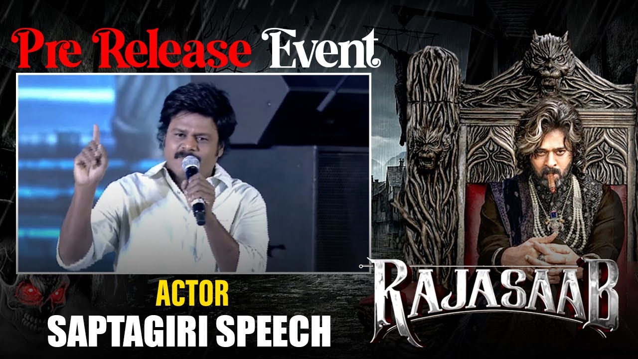 Actor Saptagiri Speech At The Rajasaab Pre Release Event || Prabhas || Director Maruthi | Bullet Raj