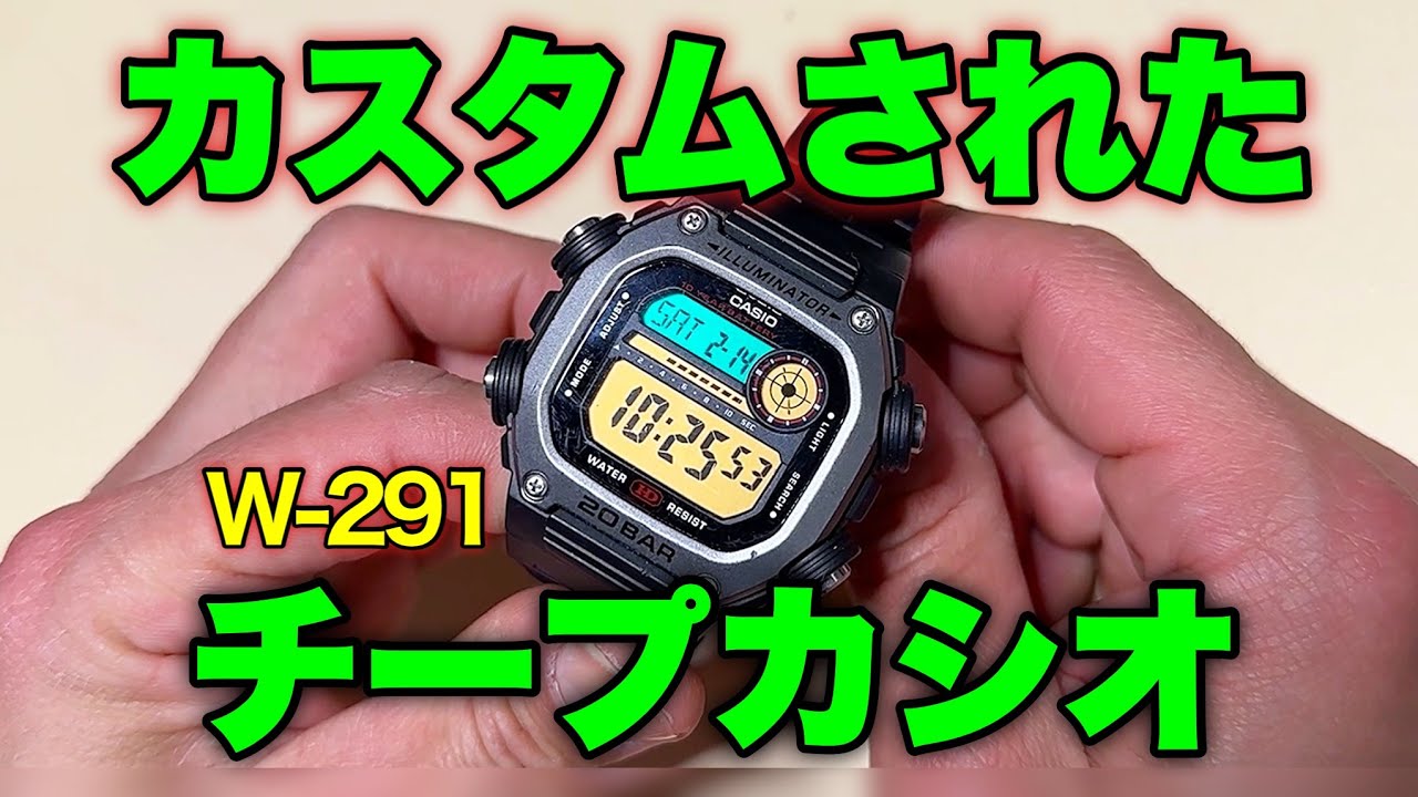 I took a look inside a used custom cheap Casio - YouTube