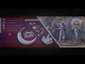 شهر رمضان الذي أنزل فيه القرآن ناصر القطامي خاشعة 