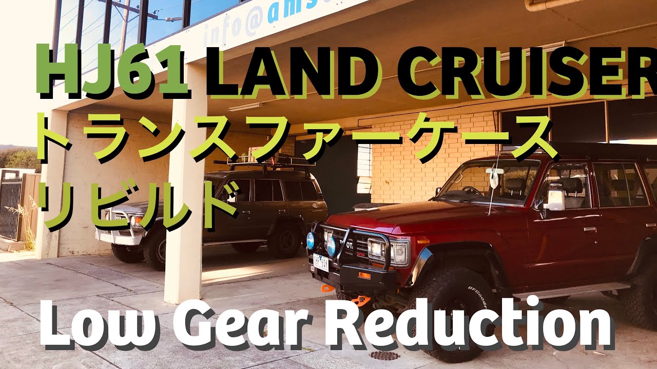ランクル60/70 ドロワーボックス 引出し収納 メーカー不明（ランクル60 
