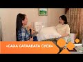 «Саха сатаабата суох» биэриигэ: Иистэнньэҥ урбаанньыт Саргылаана Шестакова (07.04.21)