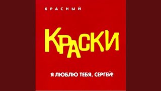 картинка: Пацаны