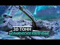 30 Ñ‚Ð¾Ð½Ð½. ÐœÐ¾Ð»Ð½Ð¸ÐµÐ½Ð¾ÑÐ½Ð¾Ðµ Ð²Ñ‹Ð·Ð²Ð¾Ð»ÐµÐ½Ð¸Ðµ. Ð›Ð¸Ñ‡Ð½Ñ‹Ð¹ Ñ€ÐµÐºÐ¾Ñ€Ð´ - 4 Ñ‡Ð°ÑÐ°.