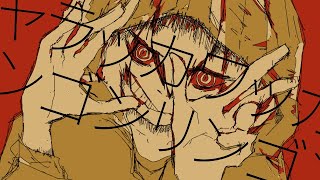 ガランガラント