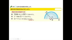 教科書ぴったりトレーニング算数4年啓林館版 Youtube