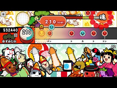 【太鼓の達人】O2(むずかしい)【オート全良】