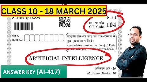 Class 10 AI Answer Key 2025 | CBSE Board (417)| Artificial Intelligence| #ai #cbseclass10