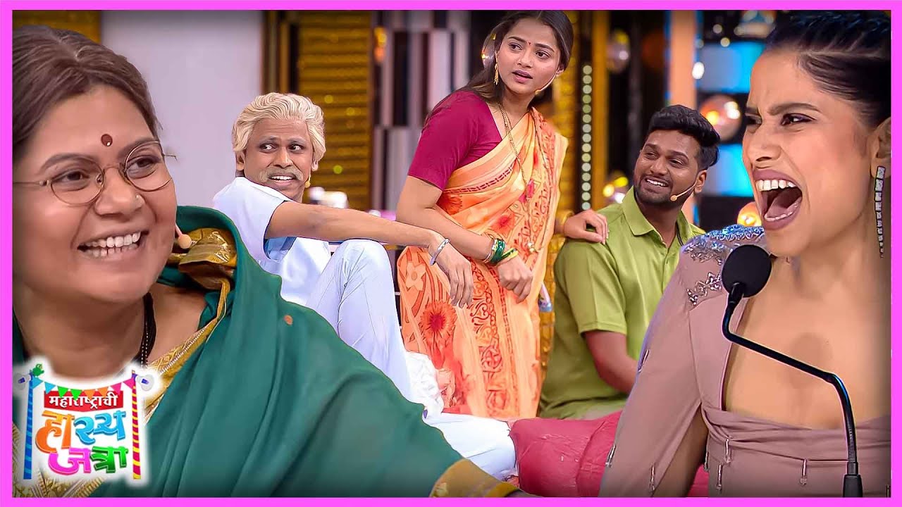 त्यांना धीर देते की त्यांचा जीव काढते | पृथ्वीक, नम्रता, रोहित, शिवाली | HasyaJatra हास्यजत्रा 390