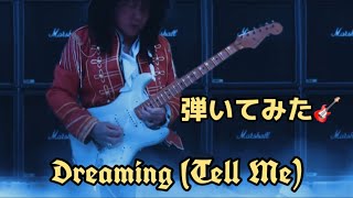 Yasuo Saeki: JYJM tribute to Yngwie Malmsteen - Dreaming (Tell Me ...