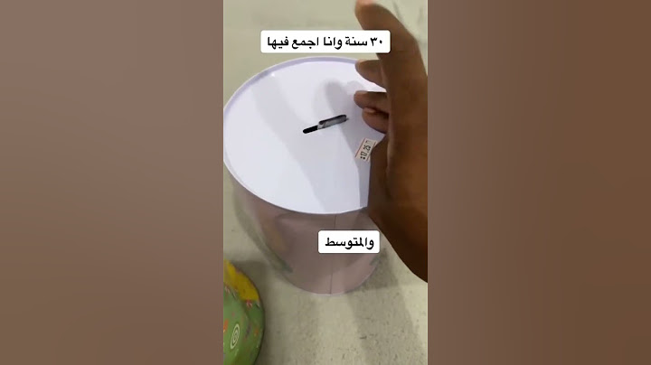 شخص يفتح حصالة يجمع فيها طول حياته ياإللهي على المبلغ 😱😱😱🥶🥶@BanderitaX