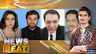 Mian Sahab Ki Peshawar Mein Takrar | News Beat | Paras Jahanzeb | SAMAA TV | 04 Feb 2018