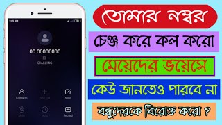 How to get free call ID changer unlimited calling screenshot 5