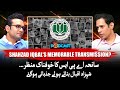 APS Tragedy - Shahzad Iqbal Gets Emotional - Mubashir Hashmi |@geonewspodcast