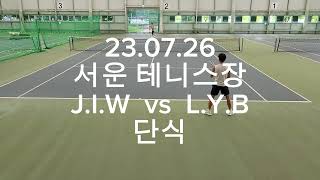 230726 단식1경기 :  S.J.H  vs  H   /   단식2경기  :  J.I.W  vs  L.Y.B