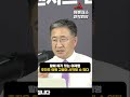 말에 뼈가 있는 이재명 주진우 의원 고발이 시작일 수 있다
