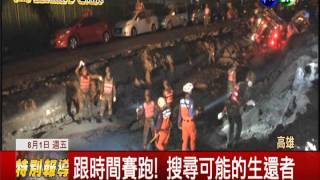 援助巨爆 近1500官兵投入救災