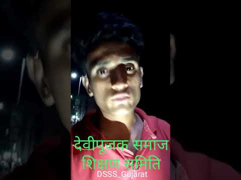 Dhaval Domadiya actor of 'Jigli and Khajur' Apologized To Devipujak Samaj