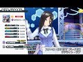 スクメロ: エキスパートプレイ動画 - サテライト・ラブ(甘詰師匠)