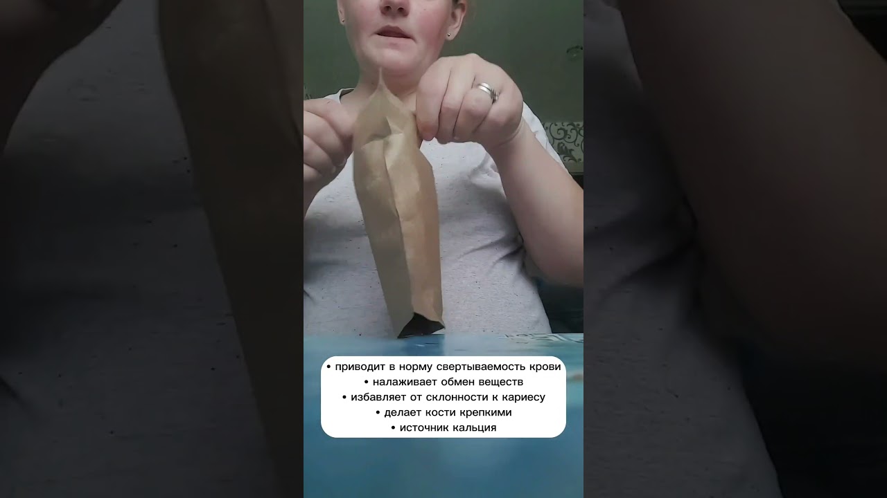 Пищевой мел на wb. никого не призываю его есть, мне просто хотелось 🤣