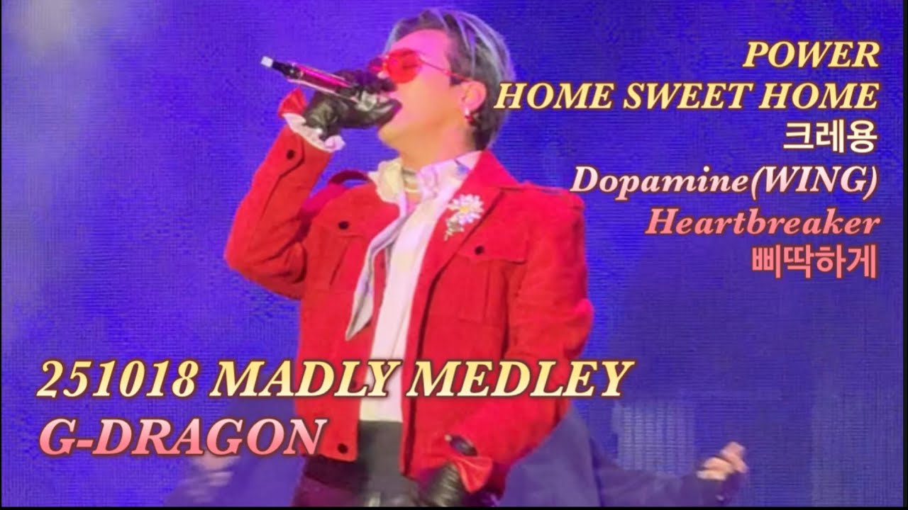 251018 매들리메들리 G-DRAGON(지드래곤)