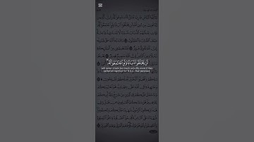 #quran #القرآن_الكريم #quran_alkarim #fyp #ياسر_الدوسري #سورة_الحج