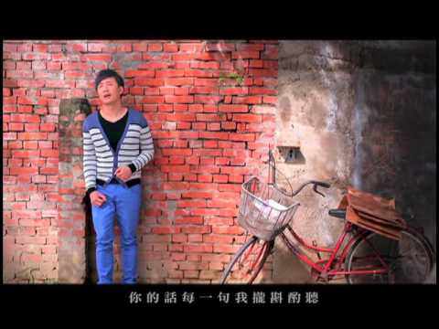 蒲庭龍   三輪車 官方完整版 Official MV