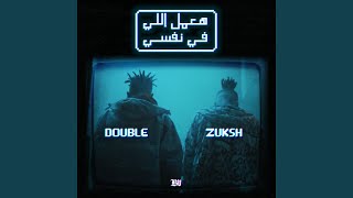 Ha3mel Ely F Nefsy - Double Zuksh