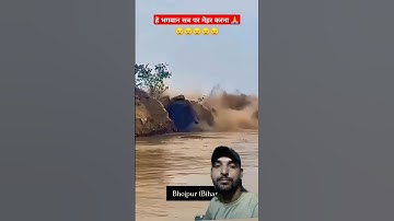 #song #flood #nature #motivation #music #song #video