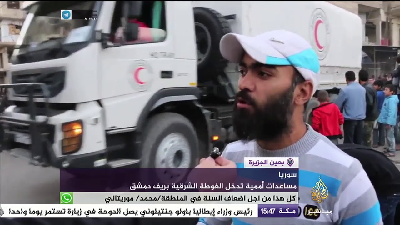 مساعدات أممية تدخل الغوطة الشرقية بريف دمشق