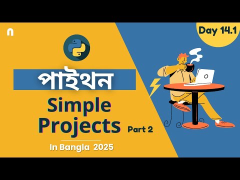 Python To-Do List Project in English! Python | Python Tutorial in Bangla