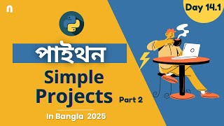 Python To-Do List Project in English! Python | Python Tutorial in Bangla