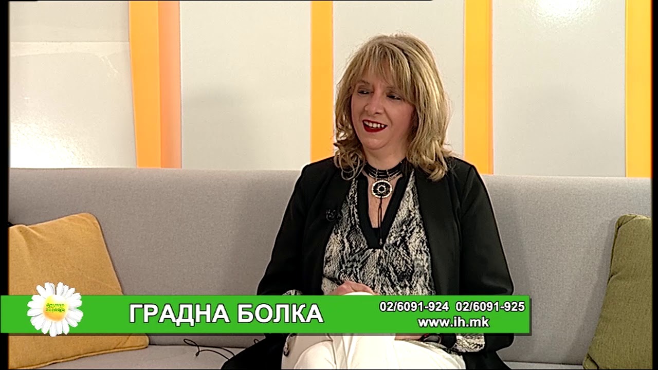 Фактор здравје - Градна болка