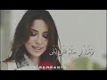 الليل يا ليلى يعاتبني 
