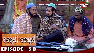 Bajrangi Colony | Episode 058 | ManjariTV | Odisha