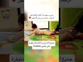 معلومة مفيدة تمارين سهلة لتعليم الطفل الزحف من عمر 6 شهور     
