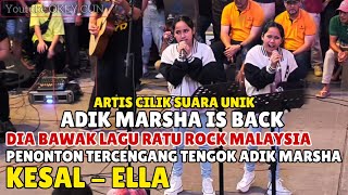 KESAL - Waw Adik Marsha Is Back.. Penonton Tergamam Tengok Adik Marsha Bawak Lagu Ratu Rock Malaysia