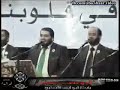اشرب شراب اهل الصفا اروع ما سمعت للأخوة ابو شعر