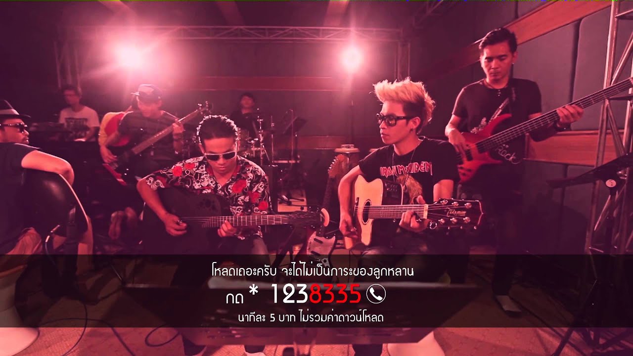 อีกไม่นานเราก็จากกัน - เพลิน-EAR [Official MV]