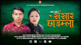 New Nepali Lok Dohori Song 2080/2023 |Sansar Chhodamla | By Prayash Moktan&Priyashi Lama