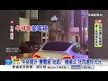 "輪胎行大火"飄有毒氣體?! 變電箱短路"機槍式狂炸火"│中視新聞 20260706