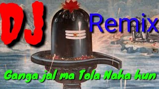 #DJ song remix Ganga jal ma Tola now hun BEL Patiya Tola Chadha hun   Bhole Baba ka superhit music G