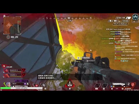 APEX  太油了