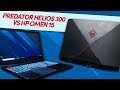 Acer Predator Helios 300 Vs HP Omen 15 for Video Editors and Creative Professionals