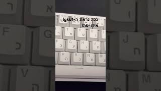 Gk61!