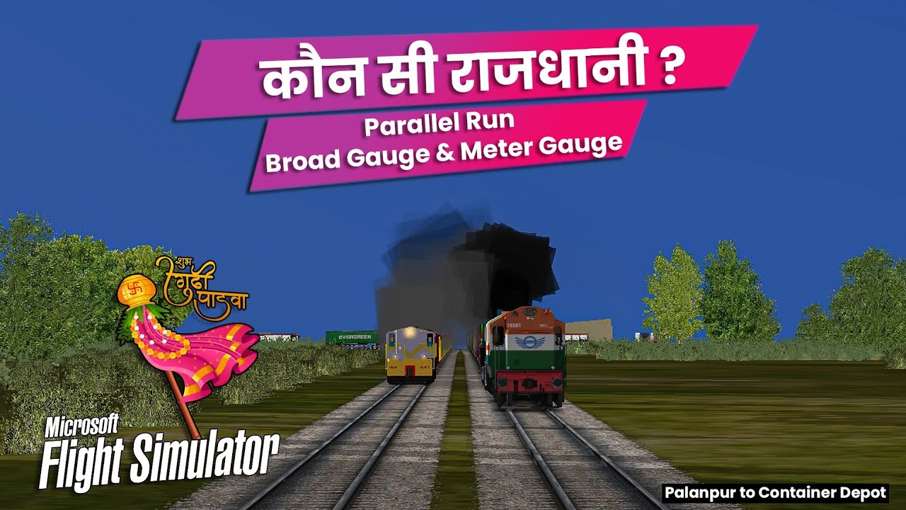 Tricolor WDM3D Freight Duty I Broad Gauge & Meter Gauge I MSTS Open Rails