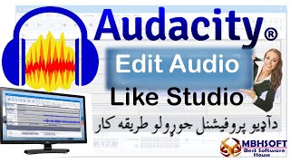 how to edit your audio like studio Pashto screenshot 1
